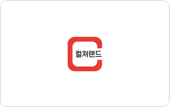 Culture Land Gift Card